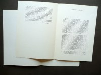180914__p1390817