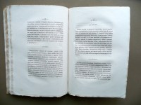 190308__p1470489