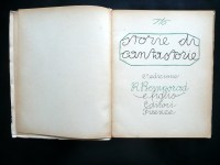 191129__p1560815