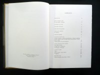 191231__p1570410