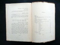 200111__p1570770