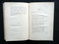 200111__p1570776
