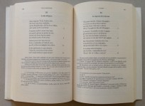200113__img_2572