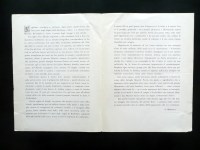 200117__P1580118