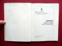200221__p1590435