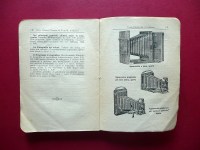 200807__p1660689