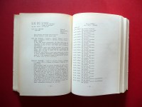 200814__p1660948