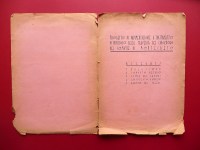 201204__p1700667