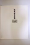 250516__dsc04403